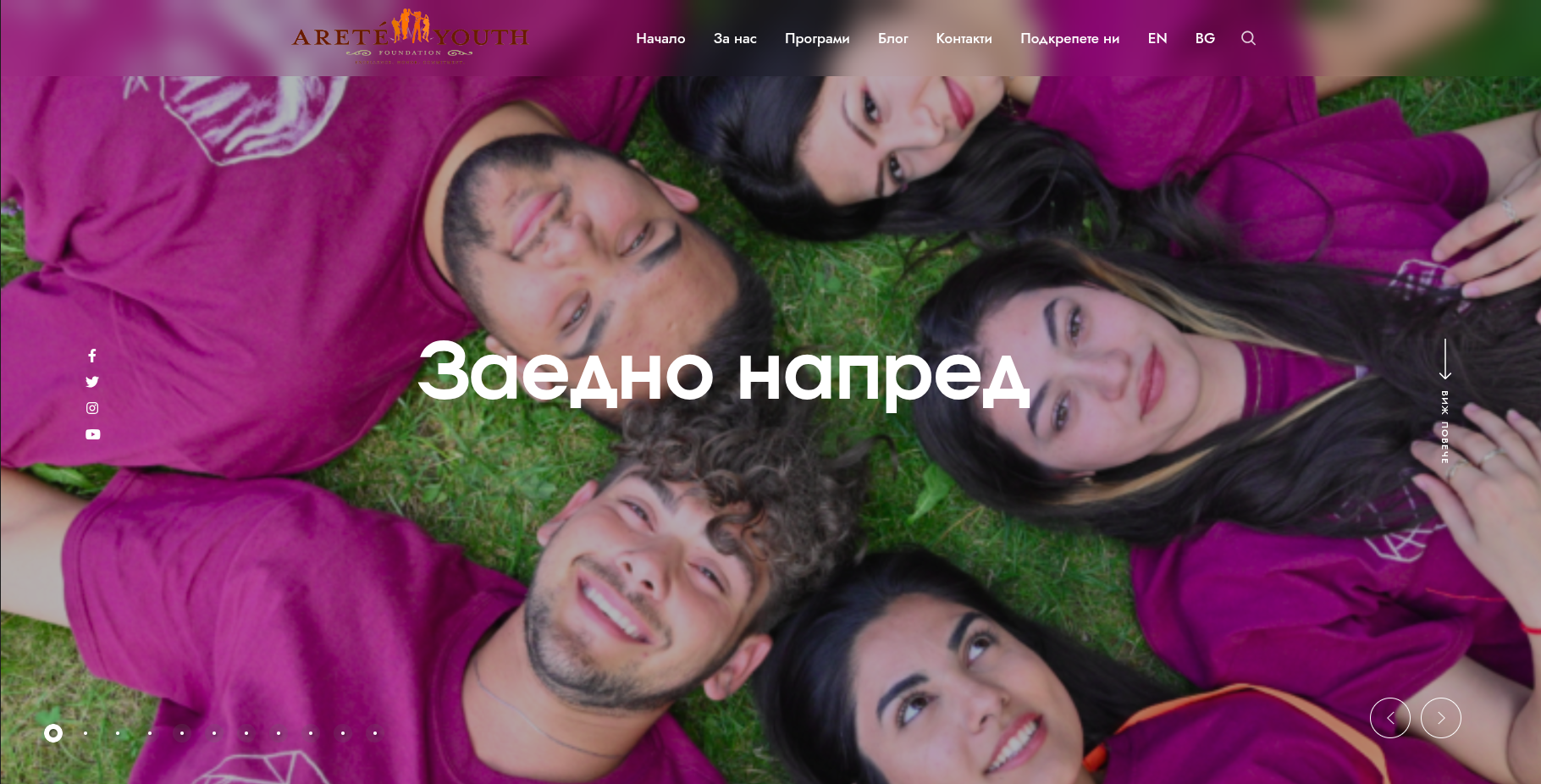 Организация "АРЕТЕ"